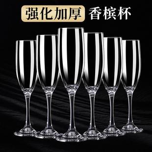 家用 加厚玻璃香槟杯高脚杯红酒杯杯架醒酒器气泡酒杯甜酒杯套装