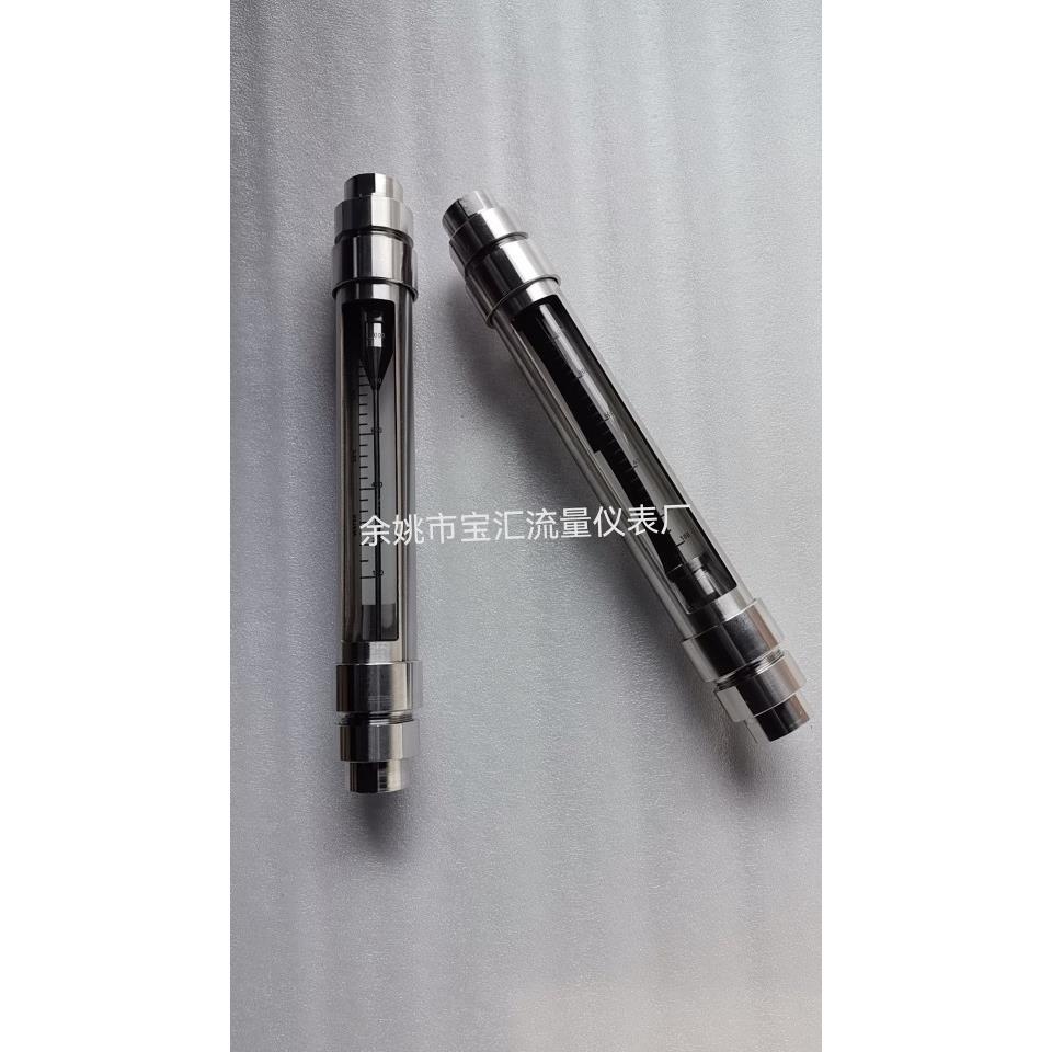 GV30S-15F不锈钢玻璃转子浮子流量计管螺纹连接流量计厂家