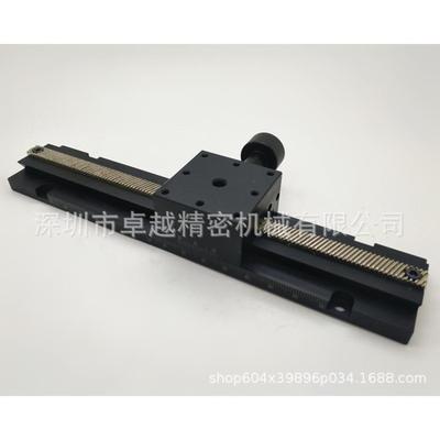 X轴XLARGE2-A齿条齿轮式燕尾槽型加长滑台微调平台