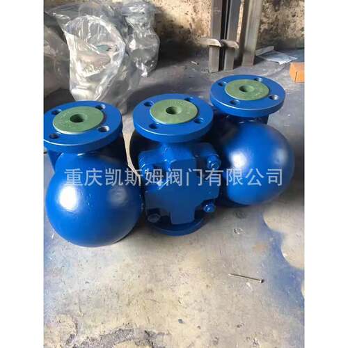 浮球汽蒸疏水阀 自由浮球疏水阀式 TF8F/TF0F疏水器供8应图片武工