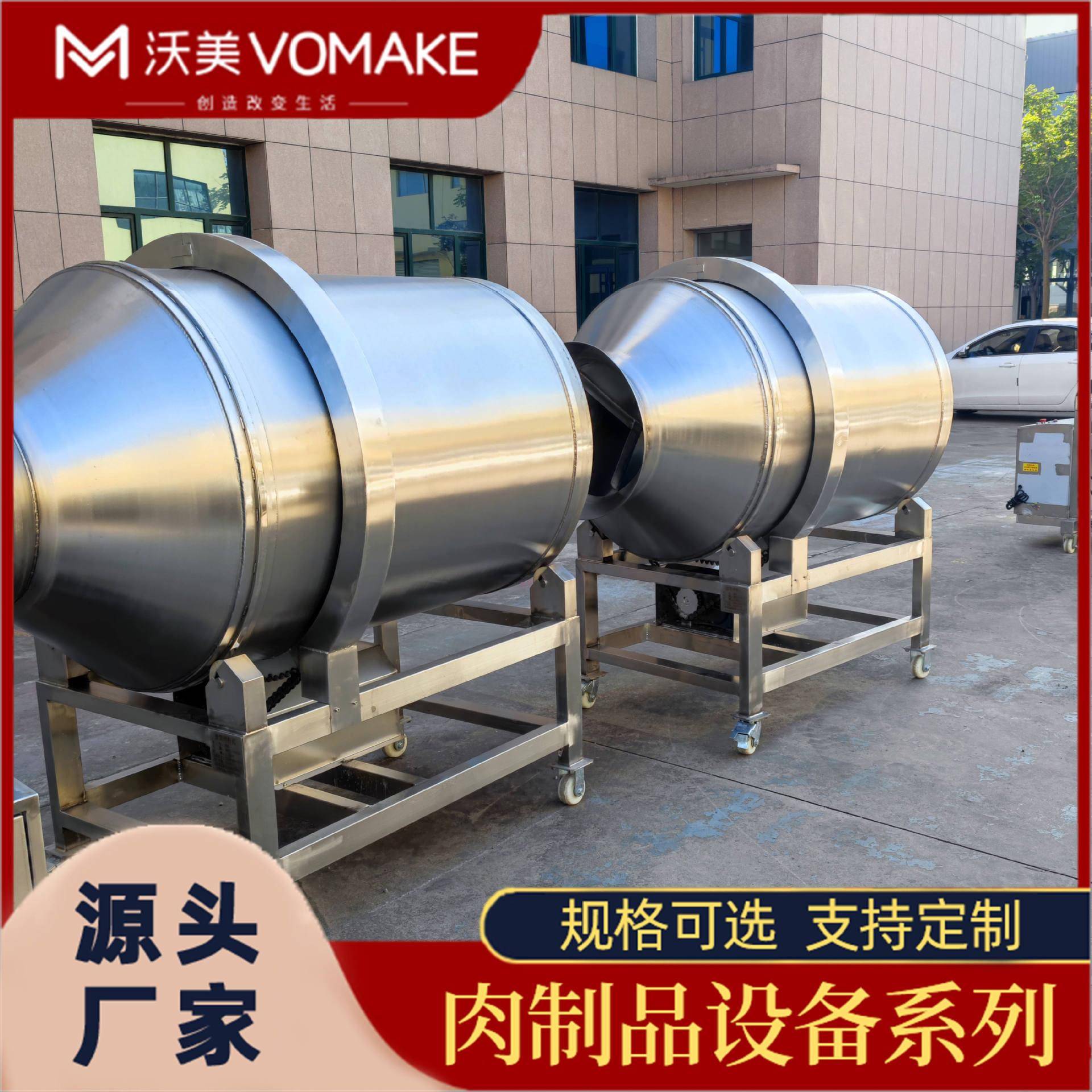 螃蟹肉真空滚揉机变频八爪鱼腌制机全自动肉类腌料入味机
