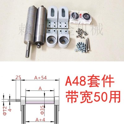 2040输送带传送带流水线滚筒配件输送机调整机头铝型材全套张紧座