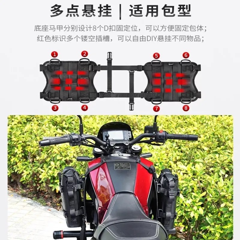 摩托车油箱侧马甲通用油箱包油箱挂载底座搭全机能超帅olle装备