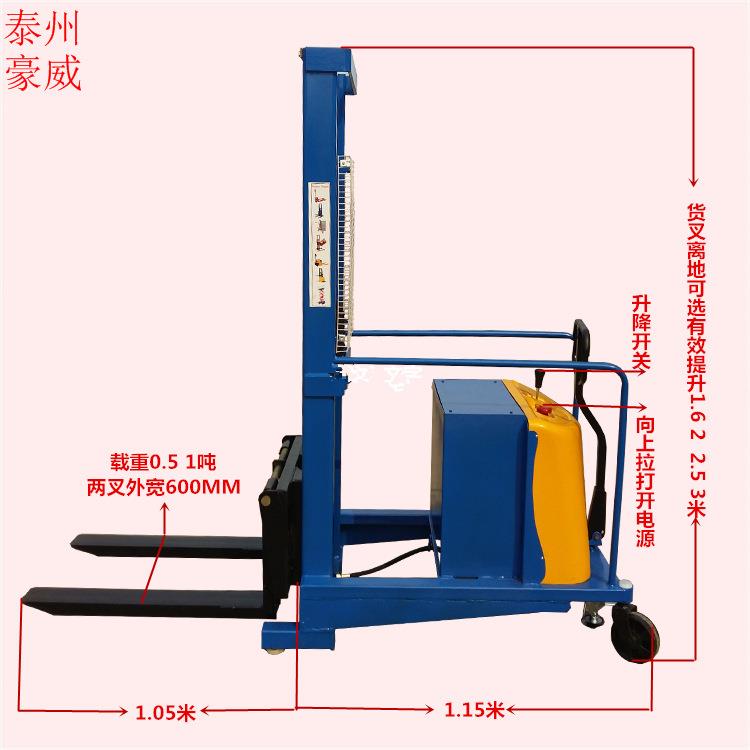 供应挂勾式半电动升降搬货车无腿电动堆高卸货车半自动叉车