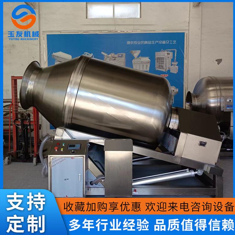 鱼片腌制机鱿鱼滚揉机鲅鱼真空入味机厂家现货供应