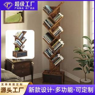 简易树形书架落地置物架卧室小书架客厅收纳架家用多层创意窄书柜