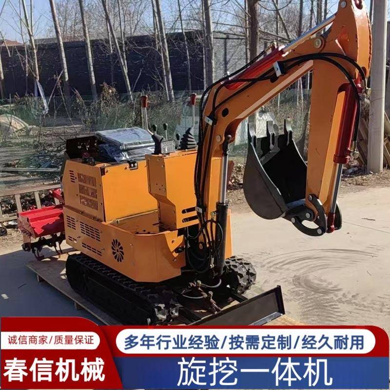 微挖旋耕多用机挖掘旋耕一体农用果园挖机耕地履带式小型开沟挖