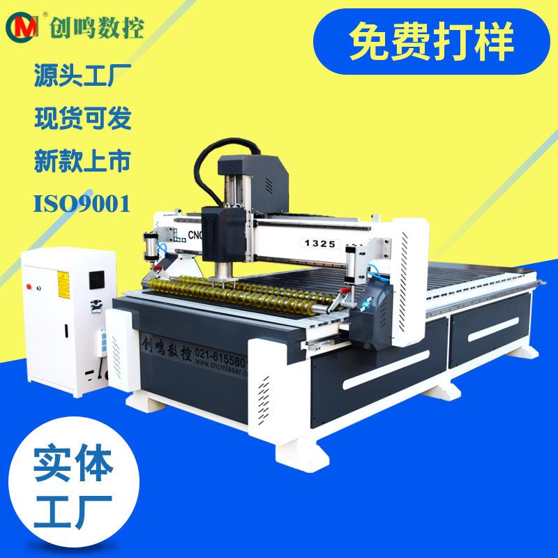 塑料板亚克力铝型材C雕刻机1325木工雕刻机广告数控雕刻机