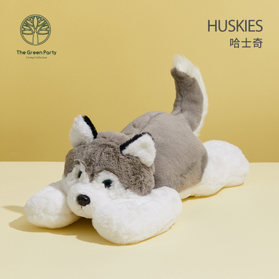 GreenParty 趴姿坐姿哈士奇憨憨儿童生日礼物公仔玩偶毛绒抱枕
