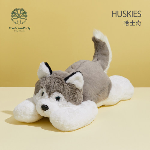 GreenParty 趴姿坐姿哈士奇憨憨儿童生日礼物公仔玩偶毛绒抱枕