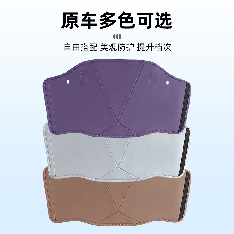 适用阿维塔07扶手箱垫中控保护防踢套增高垫汽车内饰用品改装配件