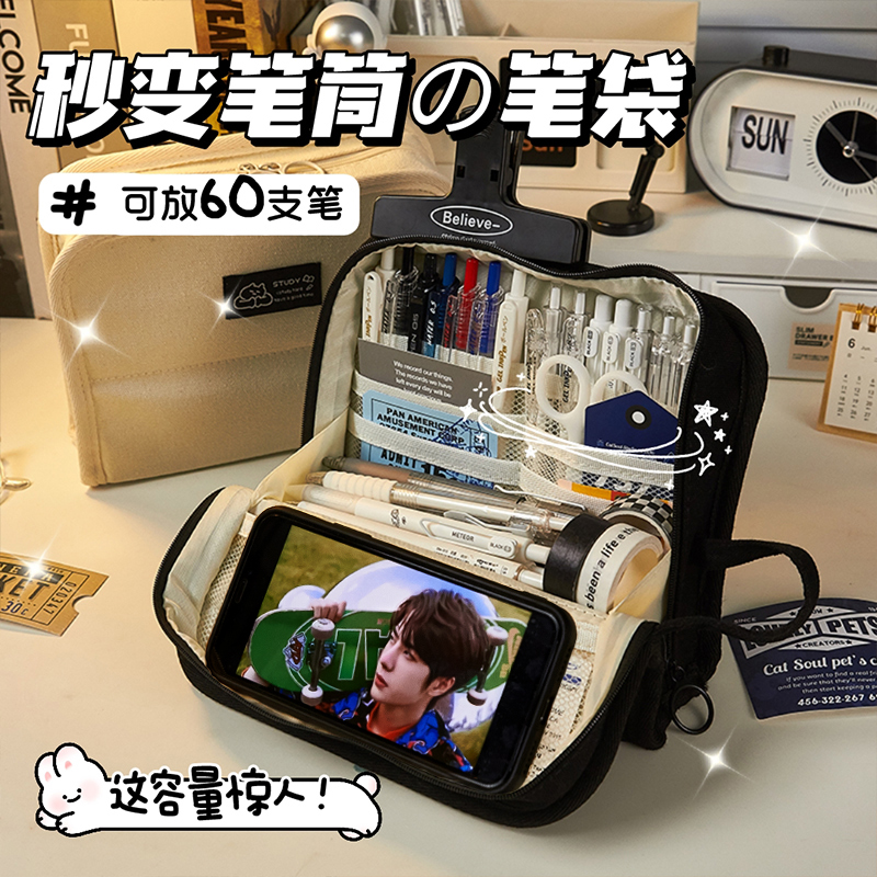 大容量笔袋简约多动能初中生帆布文具盒高颜值纯色文具袋男女