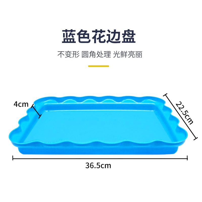 感官盆盘太空玩具沙桌子塑料圆方形加厚沙池动力魔力沙盘沙桌玩沙