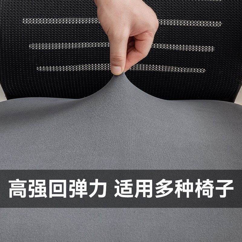 办公座椅套家用四季通用椅子套罩电脑转椅套罩加厚凳子罩套坐垫套,居家布艺,椅套/椅垫,淘宝优惠券,粉丝福利购,淘宝优惠卷