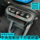 专用纯电宝马mini储物盒电车中控收纳迷你J01J05按键下置物盒改装