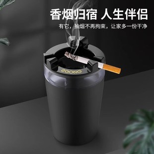 带水箱烟灰缸防飞灰接灰盒家用客厅创意灭烟罐便携杯型车载烟灰缸