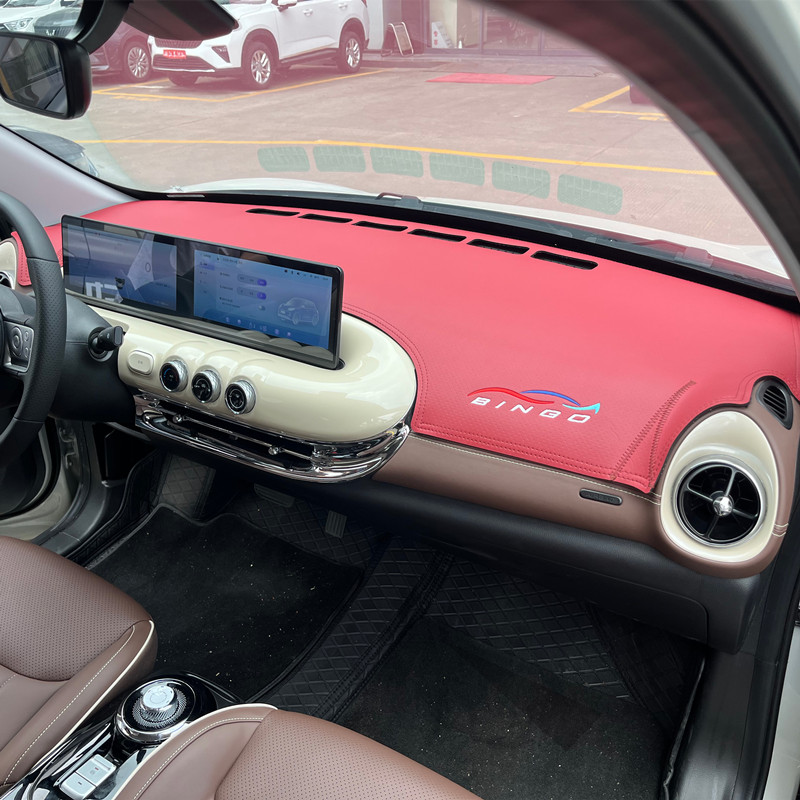 23款五菱缤果中控仪表台垫避光垫台防晒遮光隔热遮阳内饰改装