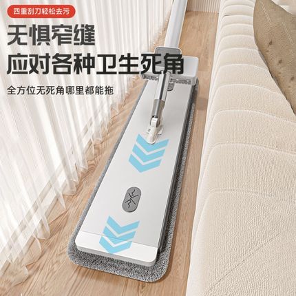 铝合金平板拖把家用一拖净2024新款免手洗平板懒人拖地板神器地拖