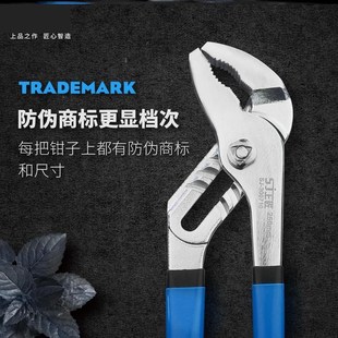 工具活动大力钳子 多功能水泵钳 可调式 管道水管钳 管子钳扳手钳式