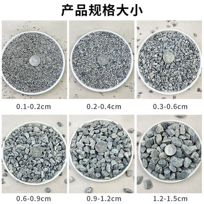 50斤深灰色黑色景观砾石水洗石枯山水庭院花园造景青石碎石子米石