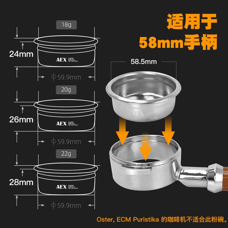 58mm粉碗咖啡机手柄不锈钢双杯精密过滤萃取18g20g配件滤纸分水网
