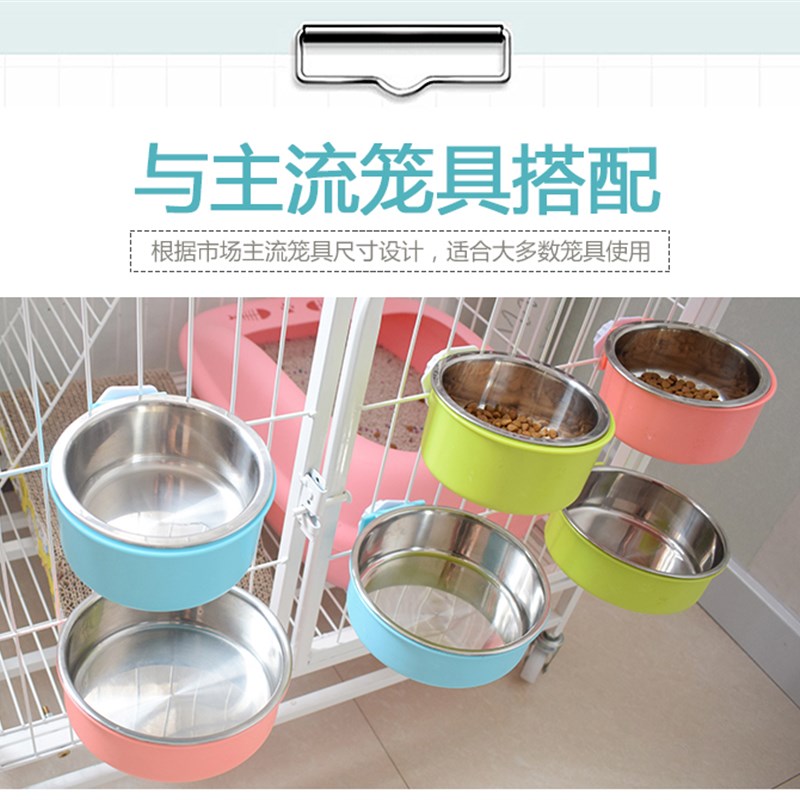 宠物食盆悬挂式狗碗不锈钢猫碗固定笼喝水盆猫盆狗盆防打翻狗用品