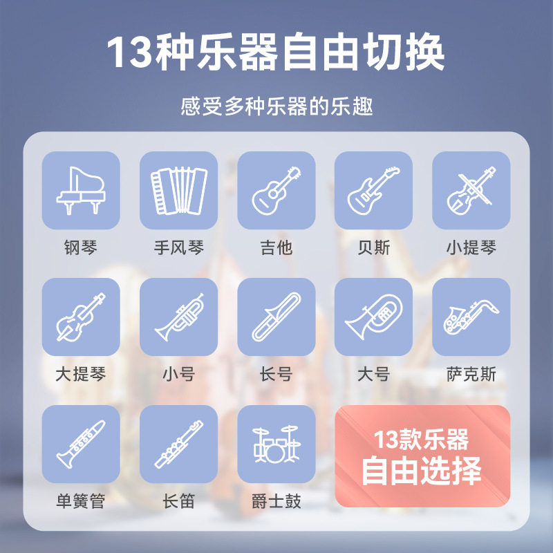 智能手指琴电子拇指琴手按琴便携减压掌中琴新手简单易学入门乐器,乐器/吉他/钢琴/配件,卡林巴/拇指琴,淘宝优惠券,粉丝福利购,淘宝优惠卷