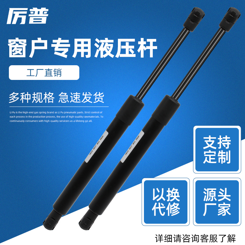 大型门窗气撑液压杆支撑杆阁楼楼梯大压力气动弹簧气压杆伸缩顶杆