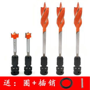 电扳手钻头加长木工门锁开孔器电动扳手转换头木板扩孔圆形钻定位