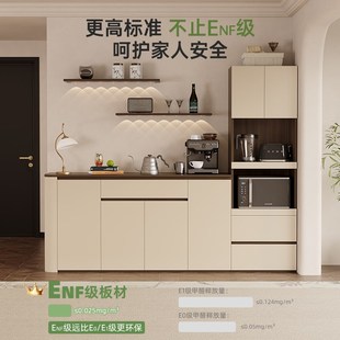 中古风圆弧餐边柜靠墙一体客厅家用小户型组合收纳柜储物柜茶水柜