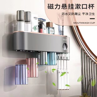 免打孔挂墙架子牙缸盒挂架 牙刷置物架刷牙杯电动漱口杯牙具壁挂式