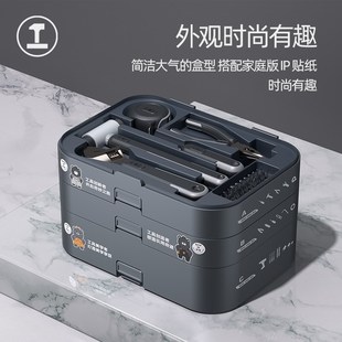 组合工具箱手提式 能工盒子家用套装 车载电钻扳手五金维修收纳箱