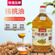 农家自榨小瓶装 纯核桃油物理冷榨工艺新鲜无添加健康油食用油礼盒