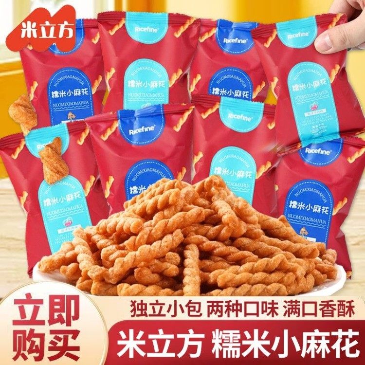 米立方新款口味小麻花手抓包小麻花网红同款零食追剧解馋麻花,零食/坚果/特产,其它,淘宝优惠券,粉丝福利购,淘宝优惠卷