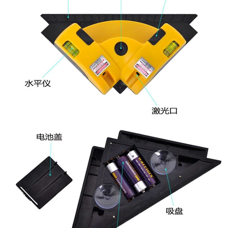 绿光/红光激光90度o直角地线仪红外线裁布标线仪投线水平尺墨线仪
