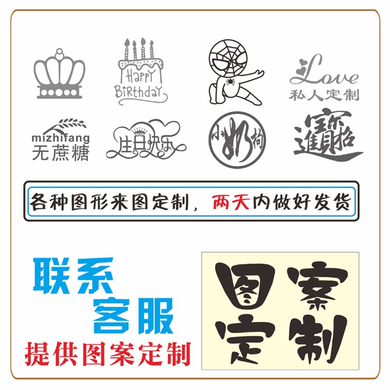 淘乐便携式烙印机铜模logo定y制电烙铁烫金皮革木头椰子烫字热压