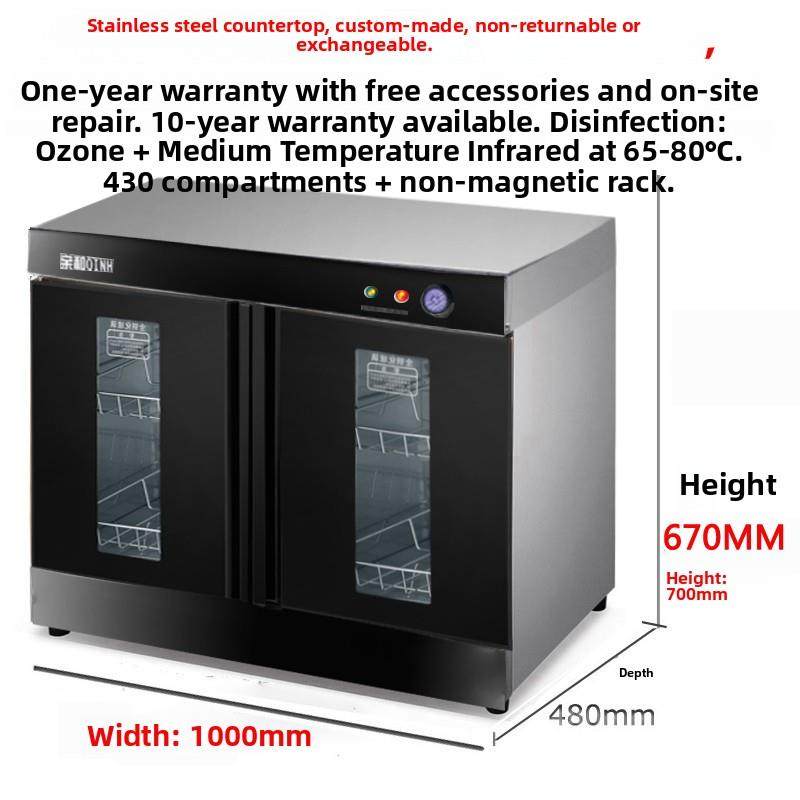 秦和橱柜下餐厅定制嵌入式消毒柜三聚氰胺碗双门商用多功能餐茶柜