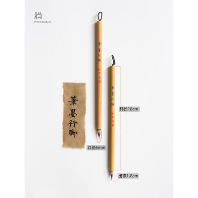 《笔墨行脚》紫狼毫小楷毛笔 簪花小楷利器 软硬j兼容兔毫 日课笔