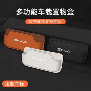 汽车置物袋车内用车门中控座椅放手机储物盒多功能收纳袋皮革挂袋