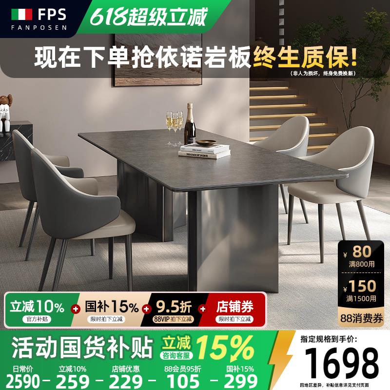 意式轻奢简约黑色新款餐桌别墅现代高端长方形岩板餐桌椅家用饭桌