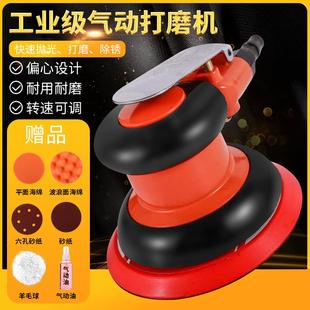 汽车打蜡机气磨工具干磨机吸尘磨光机 5寸气动打磨机砂纸机抛光机