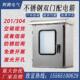 户外304不锈钢双门配电箱内外门监控箱仪表箱抱箍成套组装