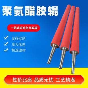 胶辊定做内加热辊筒通水辊镀铬镜面辊涂胶辊带式污泥压滤机包胶辊