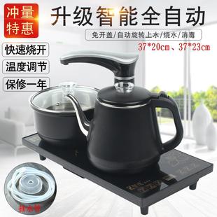 全自动上水电热烧水壶家用功夫茶台泡茶煮茶器一体茶盘电磁炉套装