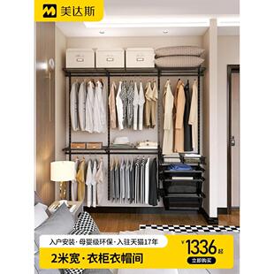 美达斯格瑞/Gary金属衣柜推拉门柜子2米宽现代简约家用卧室可定制