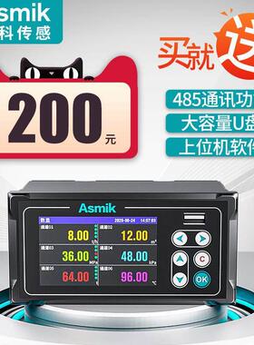 米科多路无纸记录仪MIKR200T/5500工业级电流压力温度巡检测试仪