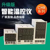 702 江苏汇邦CHB401 402 902／901／168智能温控仪