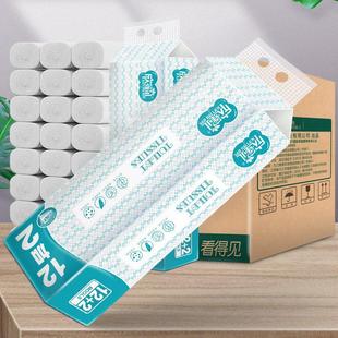 欣蜜儿卷纸整箱42卷家用纸巾卫生纸手纸厕纸木浆卷筒纸实惠家庭装