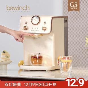 家用RO反渗透过滤加热直饮机一体母婴 碧云泉G5含锌淡矿净水器台式
