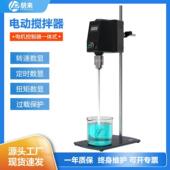 工厂直营顶置式 电动搅拌器 实验室彩色大屏调速搅拌器